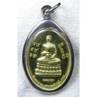 ราคา เหรียญ พระอุปคุต - พระบัวเข็ม วัดมหาธาตุฯ ท่าพระจันทร์ กรุงเทพฯ พิธีบูชาพระอุปคุต วันเป็งปุ๊ด กะไหล่ทองพร้อมกรอบ (40119368765)