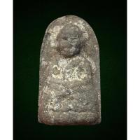 ราคา หลวงปู่ทวด ฝังเพชรหน้าทั่ง+ข้าวสารหิน หลวงพ่อแดง วัดศรีมหาโพธิ์ (ตำนาน5แซะ) รุ่น108ปี ปลุกเสก 5พิธี 5วาระ (22232203141)