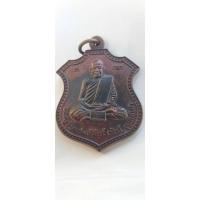ราคา เหรียญพระครูวิบูลสมาธิวัตร์(หลวงพ่อรัตน์)วัดโพธาราม จ.อุบลราชธานี หลังนาคปรก รุ่นพิเศษ ปี 2541 (25141468875)