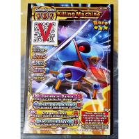 ราคา Dragon Quest (MY Ver.S1) Killing Machine 3 Monster Card (22769187757)
