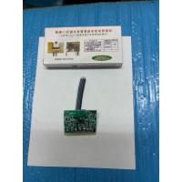 ราคา แผงPower supply TV LCD/LED 40-47นิ้ว (25535341005)