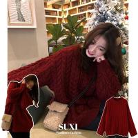 ราคา Suxi เสื้อกันหนาวคอกลมแขนยาวผ้าถักสไตล์เกาหลี (15215848094)