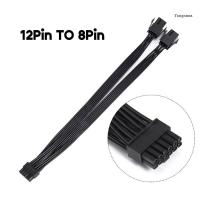 ราคา CH* กราฟิกการ์ดสายไฟ 12Pin to Double 8Pin Video Card สายไฟสําหรับ RTX3070 3080 3090 20 ซม. (40068489581)