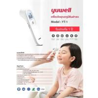 ราคา [พร้อมส่ง] เครื่องวัดไข้ดิจิตอล แบบอินฟราเรด (Infrared Thermometer) วัดไข้ทางหน้าผาก แบบไม่สัมผัสร่างกาย (5427455042)