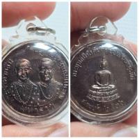 ราคา เหรียญสองมหาราช รัชกาลที่ 1 และสมเด็จพระเจ้าตากสินมหาราช หลังพระพุทธนิรโรคันตรายชัยวัฒน์จตุรทิศ วัดเขาแก้ว จ.สระบุรี ปี (27063999296)