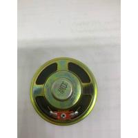 ราคา ลำโพงวิทยุสื่อสารโมบาย ICOM YAESU SPENDER (25802968064)