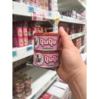 ราคา ปุ้มปุ้ย ปลาซาร์ดีนสับปรุงรส 80 ก. (4533799356)