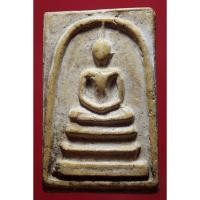 ราคา พระสมเด็จ พระบ้านน่าสะสม เนื้อเก่าๆสวย (13545861395)