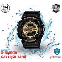 ราคา ดำเนินการส่งทันที คาสิโอCasio G-Shock GA-110GB-1ADR /GA-110-1B นาฬิกาข้อมือผู้ชาย กันน้ำ แท้รับประกัน แท้100%กันน้ำ (4889630525)