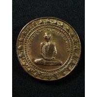 ราคา เหรียญมหาลาภหลวงพ่อพรหม วัดช่องแค จ.นครสวรรค์ ปี2516 เนื้อทองแดงกะไหล่ทองสภาพยังสวย (40018282293)