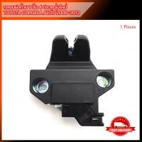 ราคา กลอนประตูท้าย กลอนฝาท้าย รุ่นใหม่ 1 ชิ้น สีดำ สำหรับ Toyota Corolla Altis 1.6L 1.8L Sedan ปี 2008-2012 (23321461880)