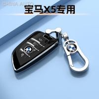 ราคา 2023 BMW X5 ฝาครอบกุญแจพิเศษรถหัวเข็มขัดกีฬารวมทุกอย่างโดยเฉพาะเคสป้องกัน 40LI ระดับไฮเอนด์ 30Li ในประเทศ (23073607741)