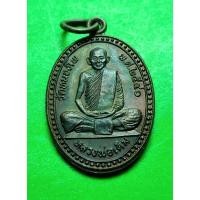 ราคา หลวงพ่อเดิม วัดหนองโพธิ์ หลวงพ่อแม้น วัดจวน ชัยนาท เนื้อทองแดง ปี 40 รับประกันแท้ (7879045667)