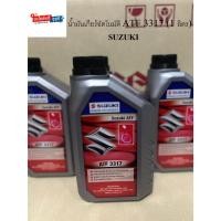 ราคา น้ำมันเกียร์อัตโนมัติ ATF 3317 (1 ลิตร) SUZUKI (27074971109)