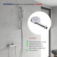 ราคา กล่องตำหนิ GROHE EUPHORIA ฝักบัวมือ 3 ระบบ (Champagne) 27222000 EUPHORIA Hand Shower Champagne Shower Products Bathroom (1845685641)
