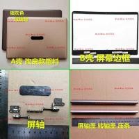 ราคา เหมาะสําหรับ ASUS ASUS ux410u u4000u RX410 UX410U Shell A Shell หน้าจอแกนฝาครอบแถบเคลือบ (29641590703)