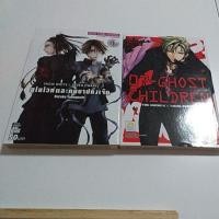ราคา สโนไวท์และคนบาปทั้งเจ็ด เล่ม1 (7215193606)
