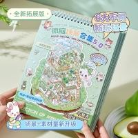 ราคา WEI 20 ชิ้น[Mistlight Town Series] ภูมิทัศน์สติกเกอร์ 3Dวัสดุกันน้ําคอลเลกชันหนังสือการ์ตูนสไตล์วันหยุด Seaview House น่ารักกระต่ายสมุดภาพ Journal Planner Decor เครื่องเขียน (43217089996)