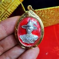 ราคา เหรียญพระเจ้าตากสิน รุ่นไพรีพินาศ บูชาแล้วชนะมารและอุปสรรค (4220666881)