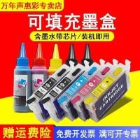 ราคา MAG เหมาะสําหรับ Epson T109 ตลับหมึกบรรจุ ME office 70 650fn 1100 ตลับหมึกเครื่องพิมพ์สี T1091 ขนาดเล็กต่อเนื่อง T1191 T1092 ตลับหมึก (40769807803)