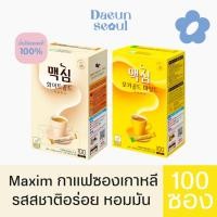 ราคา ☕️ พร้อมส่ง ☕️ กาแฟเกาหลีสำเร็จรูป 맥심모카골드마일드 Maxim (กาแฟมอคค่า 3 in 1) (13323372081)