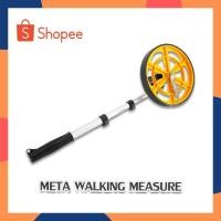 ราคา ลูกล้อวัดระยะทาง ล้อวัดความยาว ล้อวัดระยะ ลูกล้อวัดระยะ META WALKING MEASURE (19310216240)