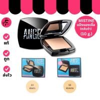 ราคา (1 ตลับ) Mistine Angel Aura BB Powder แป้งพัฟ มิสทีน แองเจิ้ล ออร่า บีบี (ขนาด 10 กรัม) (27685951495)