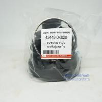 ราคา JKP ยางกันฝุ่นเพลาใน TOYOTA VIGO 4WD, REVO 4WD, FORTUNER ยางหุ้มเพลา (4153857706)