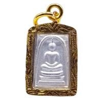 ราคา K894 พระสมเด็จ พุฒจารย์โต วัดระฆัง กรุงเทพ เนื้อโลหะชุบเงิน กรอบทองไมครอน ขนาดเล็ก 1.5x1cm. พร้อมส่ง (10799531663)