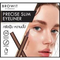 ราคา แท้ Browit Ultra Fine Eyeliner สีน้ำตาล หวานละมุน (19680505726)