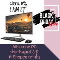 ราคา ALL IN ONE PC AIO Acer Aspire Gen 11th intel Core i5-1135G7 RAM8 GB การผ่อนชำระ (13231479255)