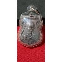 ราคา เหรียญหลวงพ่อหว่างวัดเขากะโหลก2530 (22970116919)