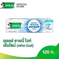 ราคา ดาร์ลี่ ยาสีฟัน ออลล์ ชายนี่ ไวท์ สุพรีม เอนไซม์ (เฟรช มินต์) 120 กรัม (22419783677)