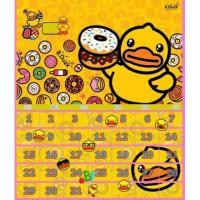 ราคา ปฏิทินออมเงินลายเป็ดเหลือง (6416322654)