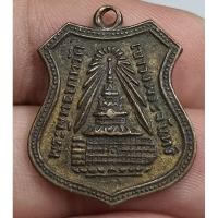 ราคา เหรียญพระพุทธบาทวัดเขาวงพระจันทร์หลังรูปเหมือนเกจิครึ่งองค์ลพบุรีปี 2512 (23344491832)