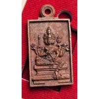 ราคา การันตีพระแท้ เหรียญหล่อ ท้าวมหาพรหม บัวทิพย์ หลวงปู่บัว ถามโก เนื้อทองแดง หมายเลข ๑๑๘๐ (28465425662)