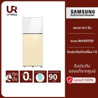 ราคา SAMSUNG ตู้เย็น 2 ประตู BESPOKE รุ่น RT42CB66443VST 14.6 คิว ประกันศูนย์ (16797245707)
