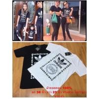 ราคา เสื้อยืดงานป้าย adidas (89620055)