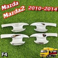 ราคา เบ้ารองมือเปิด มาสด้า Mazda 2 2010 - 2014 เบ้ากันรอย, เบ้าประตู ชุบโครเมี่ยม (F4) (25084875680)