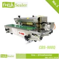 ราคา เครื่องซีลไนโตรเจน แบบสายพานต่อเนื่อง แนวนอน เติมลม Nitrogen รุ่น CBS-900Q แบบมีพิมพ์วันที่ (2813923226)