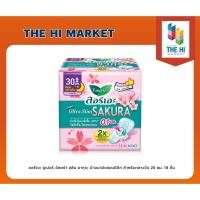 ราคา ลอรีเอะ ซูเปอร์ อัลตร้า สลิม ซากุระ ผ้าอนามัยแบบมีปีก สำหรับกลางวัน 25 ซม. 18 ชิ้น (8851818558748) (12899897546)