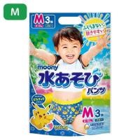 ราคา Moony แพมเพิสว่ายน้ำ กางเกงว่ายน้ำเด็ก กางเกงเล่นน้ำ ไซส์ M (6-12kg) (24541831441)