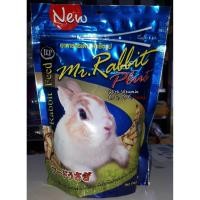 ราคา Mr.Rabbit Plus+ อาหารกระต่าย สูตรโปรตีน 18% ขนาด 500g. ล็อตใหม่ล่าสุดค่ะ (27836490067)