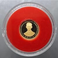 ราคา เหรียญทองคำ ขัดเงา ชนิดราคา 1500 บาท ที่ะรลึก ในหลวง ร9 กาญจนา 2539 (หนัก 1 สลึง) รับประกันทองคำแท้ (14545273251)