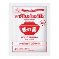 ราคา อายิโนะโมะโต๊ะ (ตราถ้วยแดง) ผงชูรส 250กรัม (27411040690)