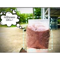 ราคา กะปิระนอง กุ้งเคยแท้100% 3in1 กะปิแกง+น้ำพริก กุ้งเน้นๆไม่ผสมเทียม ไม่สีชูรส กลิ่นหอม (6637313470)