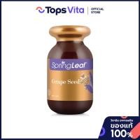 ราคา SPRINGLEAF สปริงลีฟ เกรปซีด 180 แคปซูล [9327269012188] (24004470596)