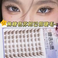 ราคา สีคาราเมล Sodaji ขนตาปลอม Fox Series Slant Flying Style Eye Tail Elongated Eyelashes Single Cluster Segmented Trilogy (40601218249)