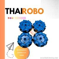 ราคา ล้อ Mecanum wheel พร้อมส่ง มีสินค้าในไทย (25500289332)