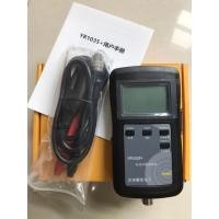ราคา Yaorea YR1035+ tester Battery Internal Resistance Tester (23055973702)